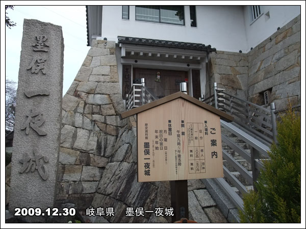 墨俣一夜城 岐阜県大垣市 鈴鹿タウンガイドsuzukatv内コンテンツ