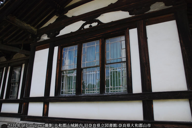 旧奈良県立図書館