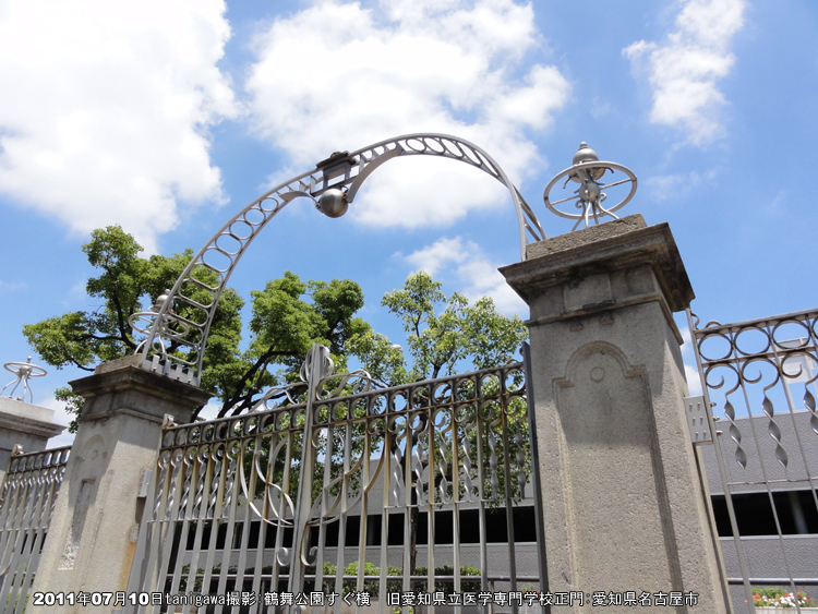 旧愛知県立医学専門学校正門