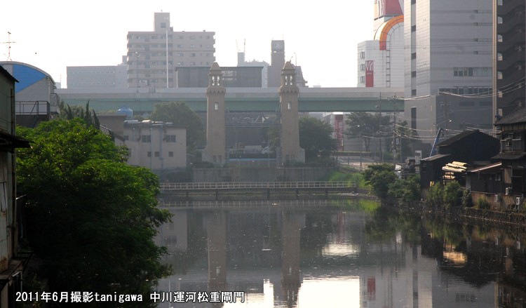 中川運河松重閘門