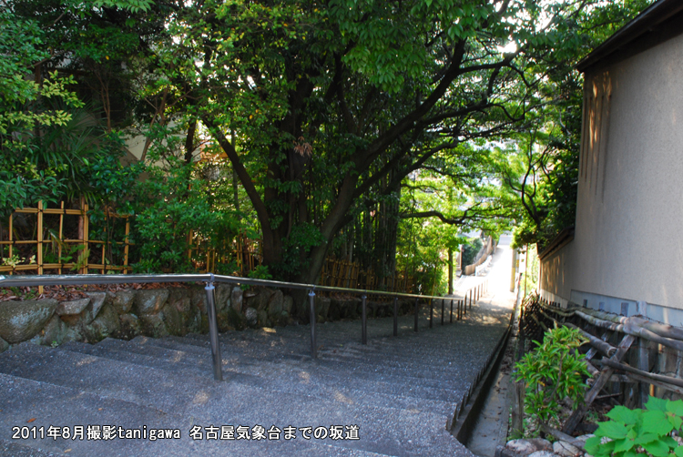 名古屋地方気象台