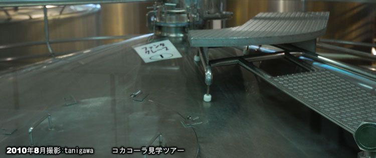 コカコーラセントラル