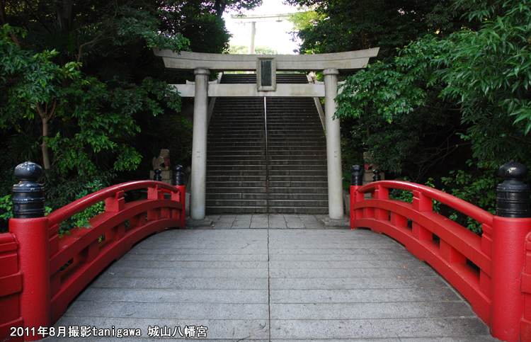 城山八幡宮