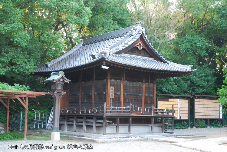 城山八幡宮