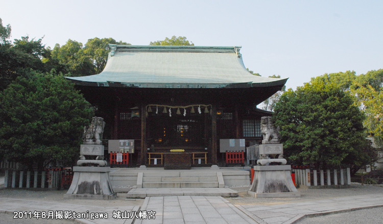 城山八幡宮