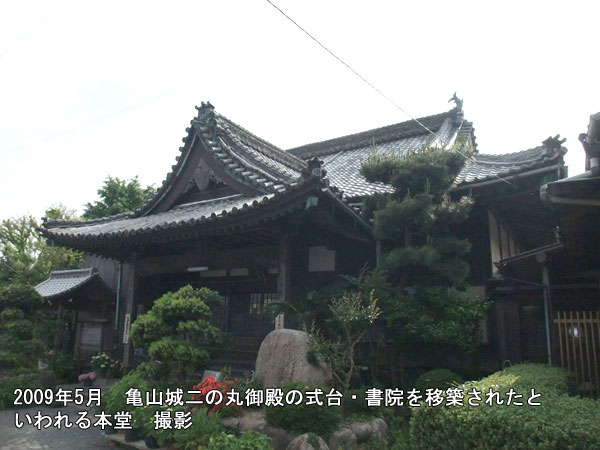 遍照寺