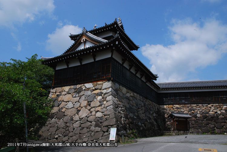 大和郡山城