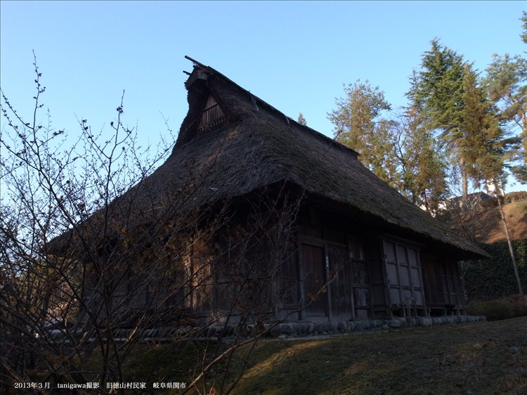 旧徳山村民家