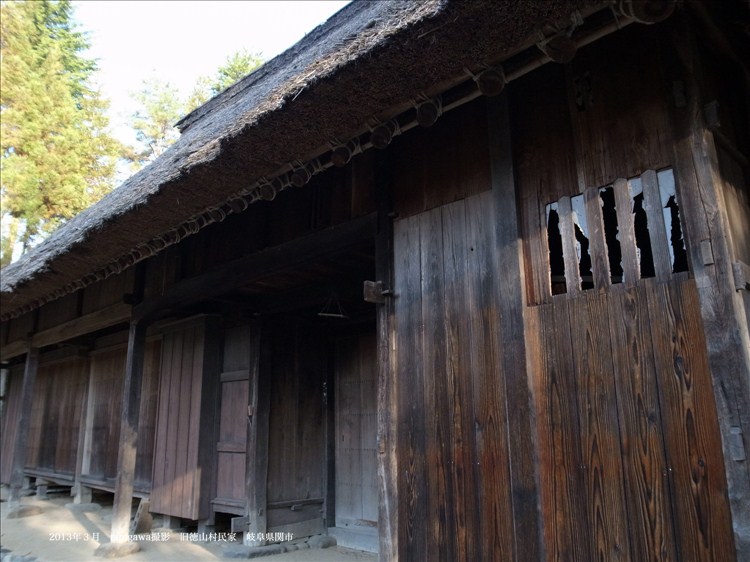 旧徳山村民家