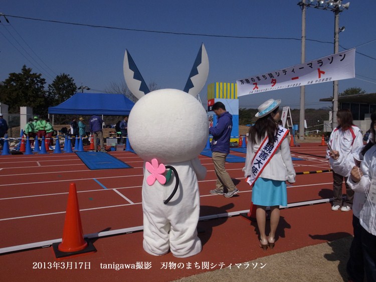 関シティマラソン