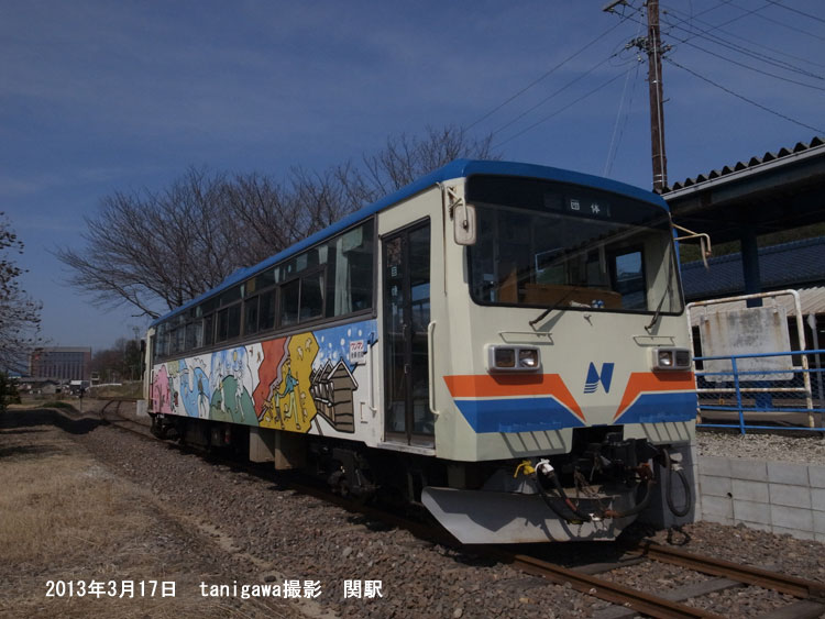 関駅