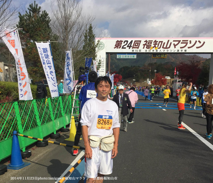 福知山マラソン　ゴール