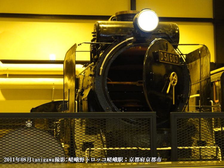 トロッコ嵯峨駅