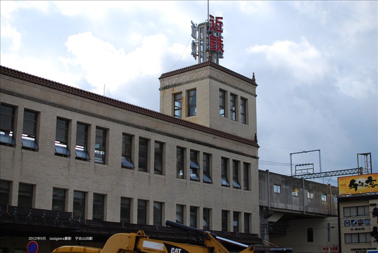 近鉄宇治山田駅