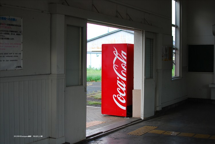 ＪＲ山田上口駅