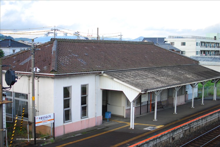 ＪＲ山田上口駅