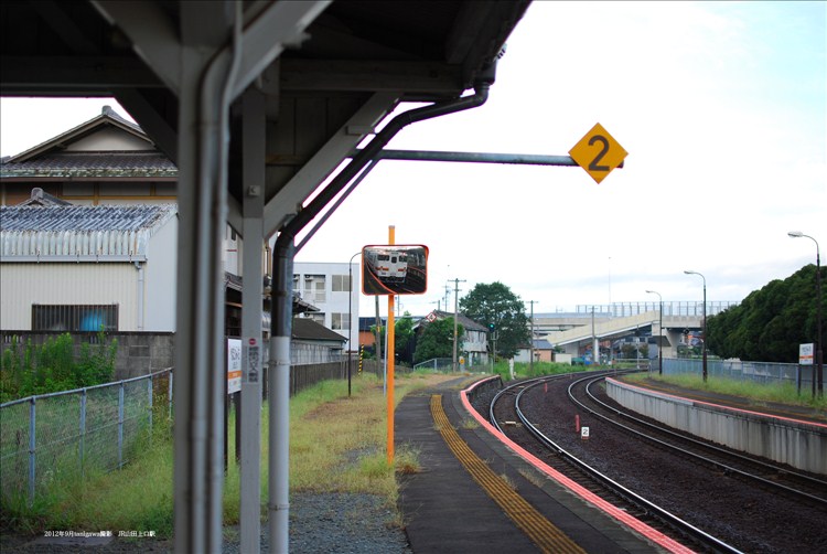 ＪＲ山田上口駅