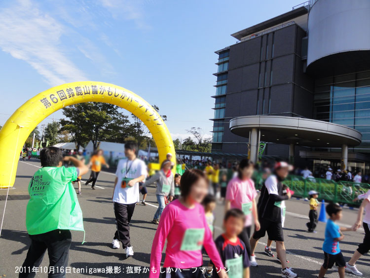 2011菰野かもしかハーフマラソン