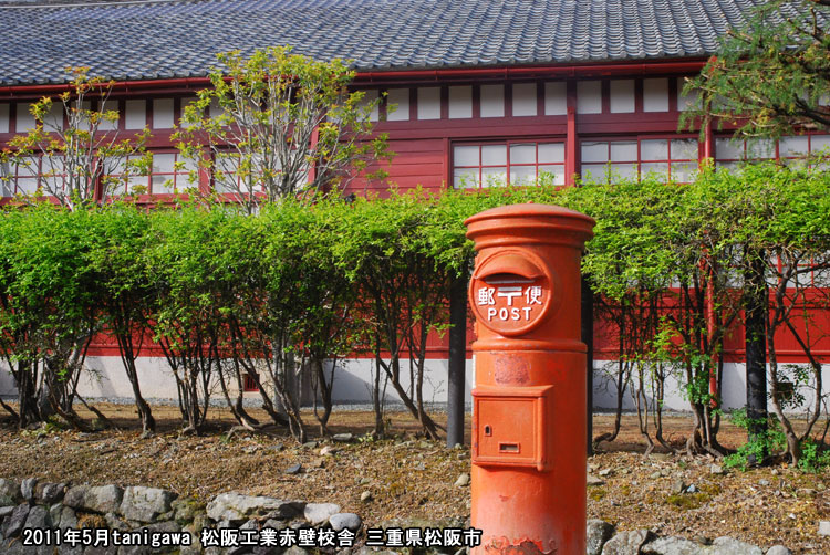 松阪工業