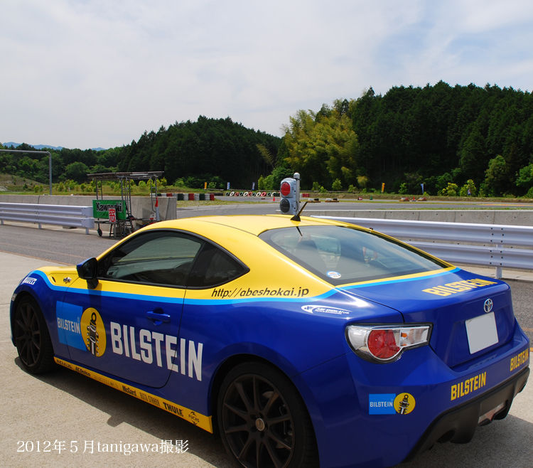 鈴鹿ツインサーキット