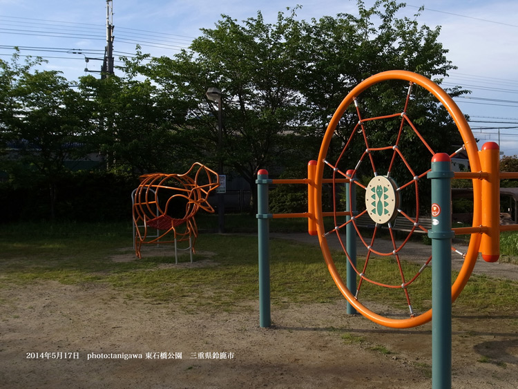 東石橋公園　鈴鹿