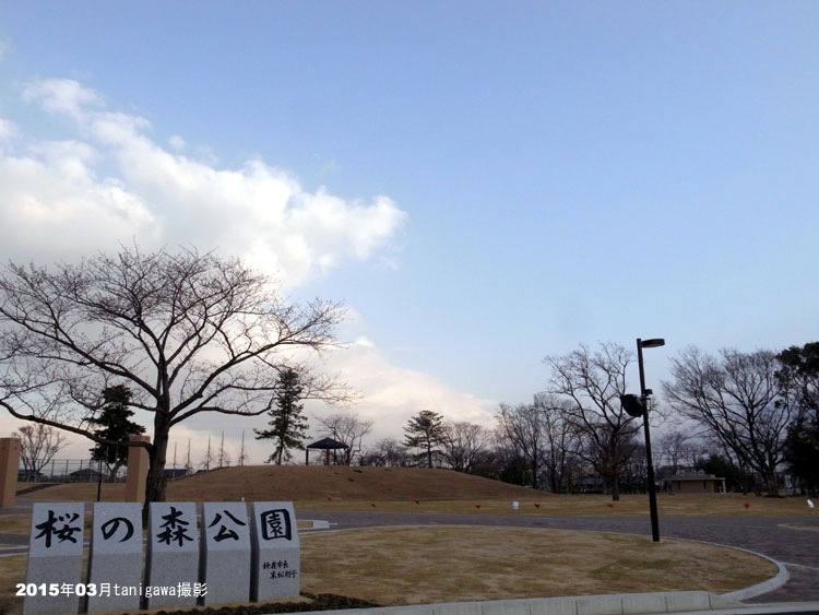 鈴鹿桜の森公園