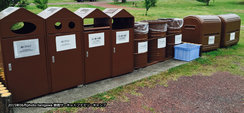 鈴鹿サーキットファミリーキャンプ