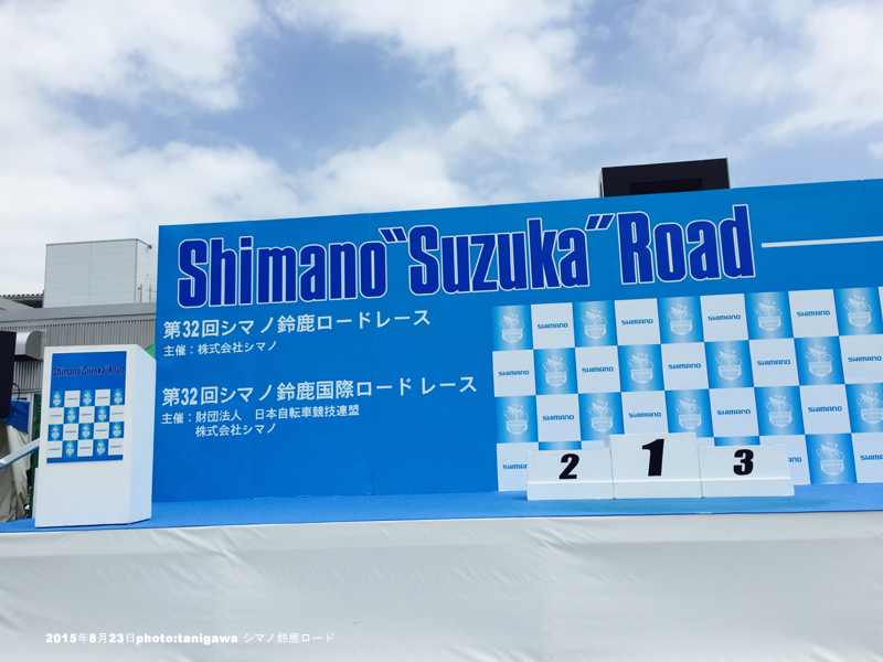 シマノ鈴鹿ロード2015