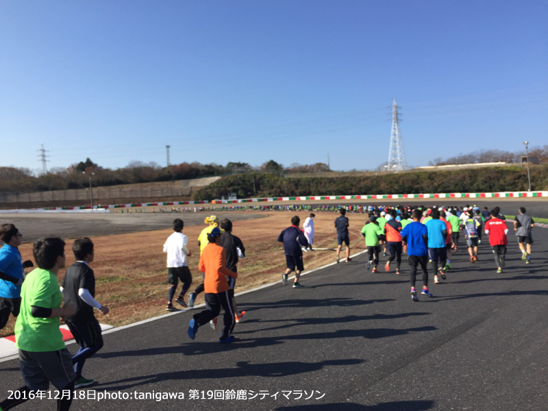 第19回鈴鹿シティマラソン　2016