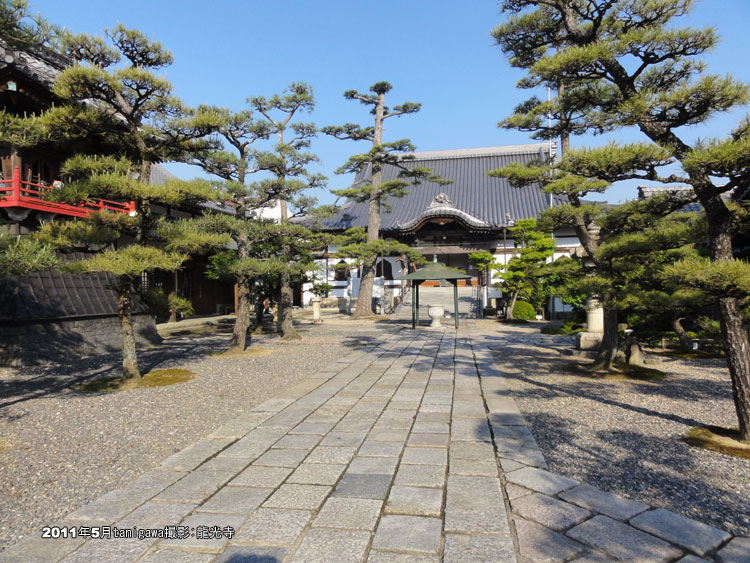 龍光寺