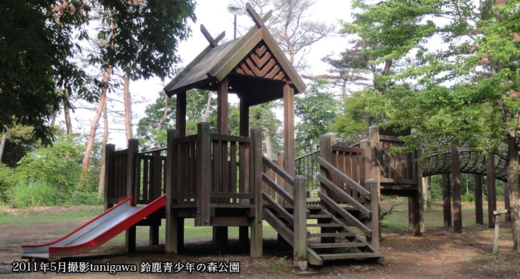 鈴鹿青少年の森
