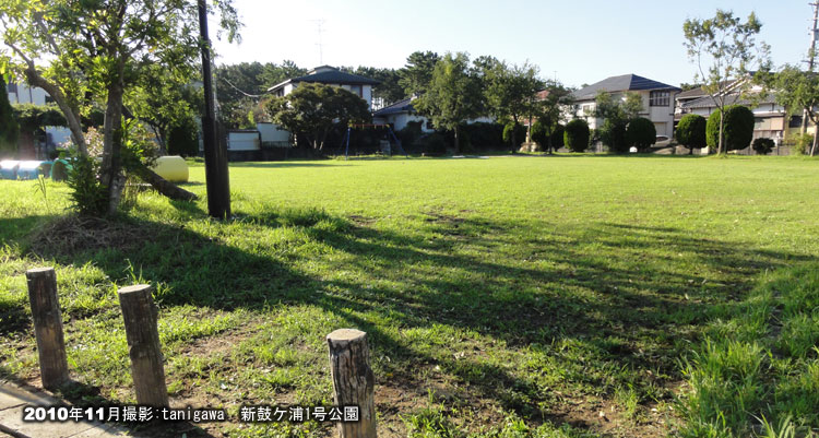 新鼓ケ浦1号公園