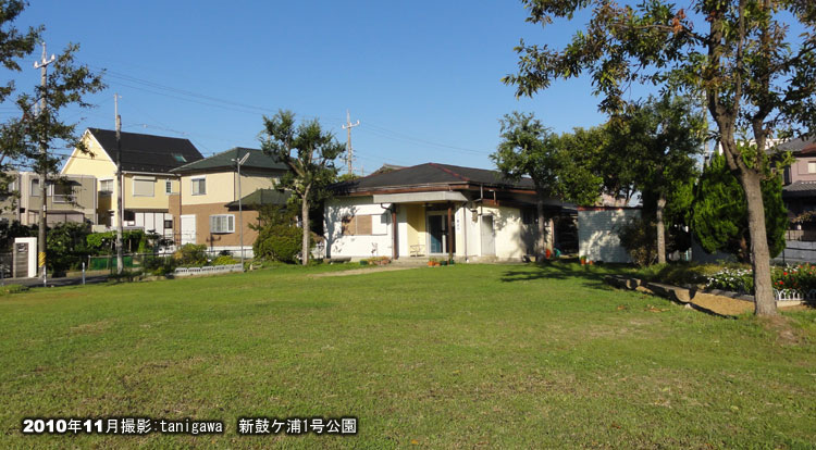 新鼓ケ浦1号公園