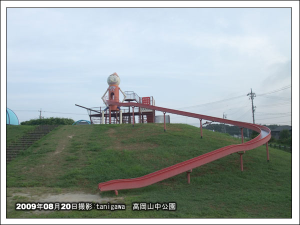 高岡山中公園