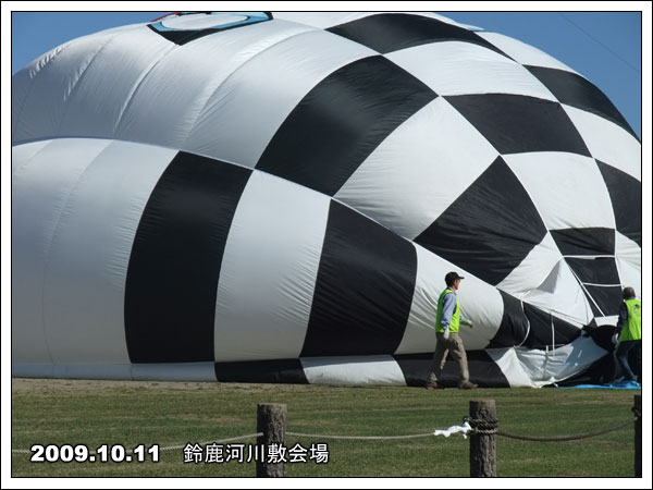 鈴鹿バルーン