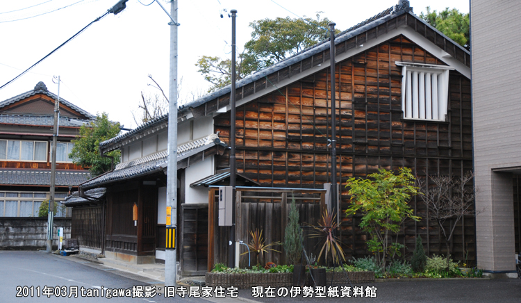 伊勢型紙資料館