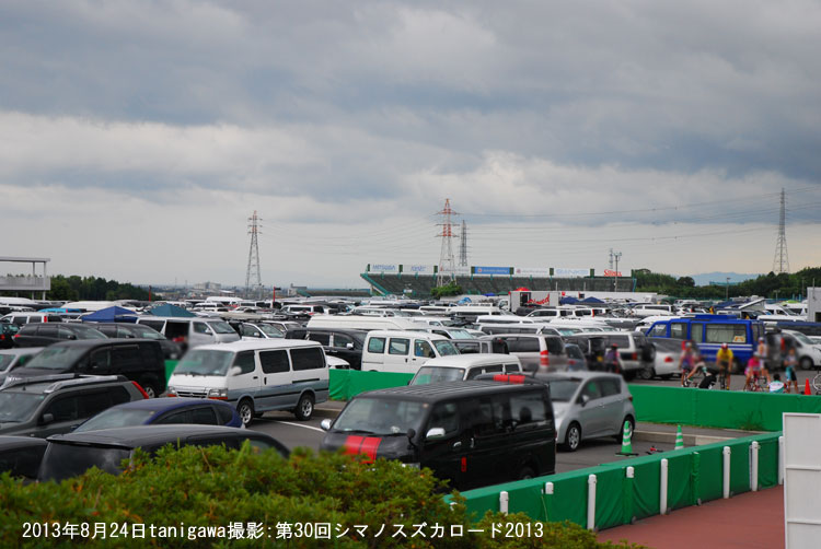 2013Shimano Suzuka Road