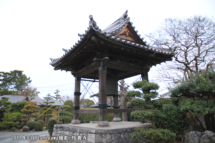 終南山悟真寺