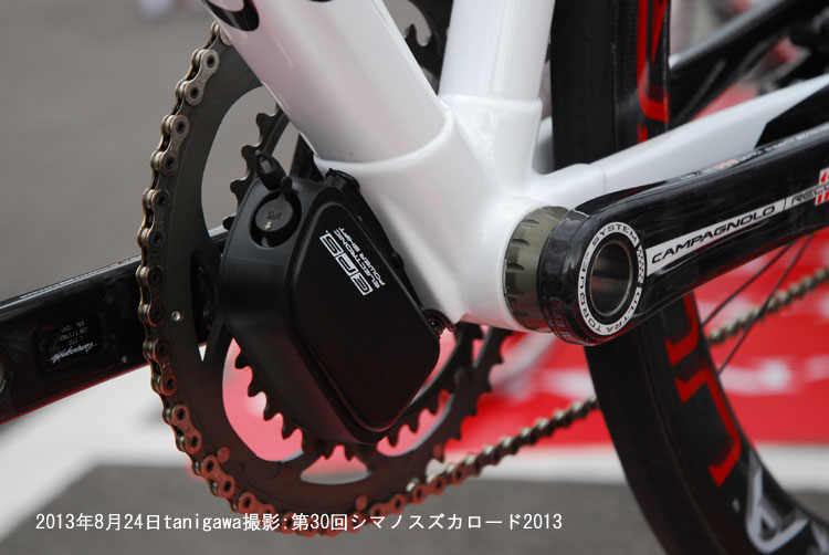 2013Shimano Suzuka Road