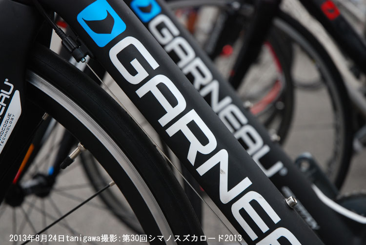 2013Shimano Suzuka Road