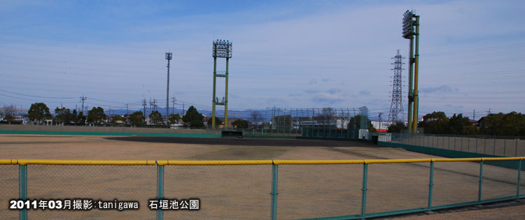 石垣池野球場