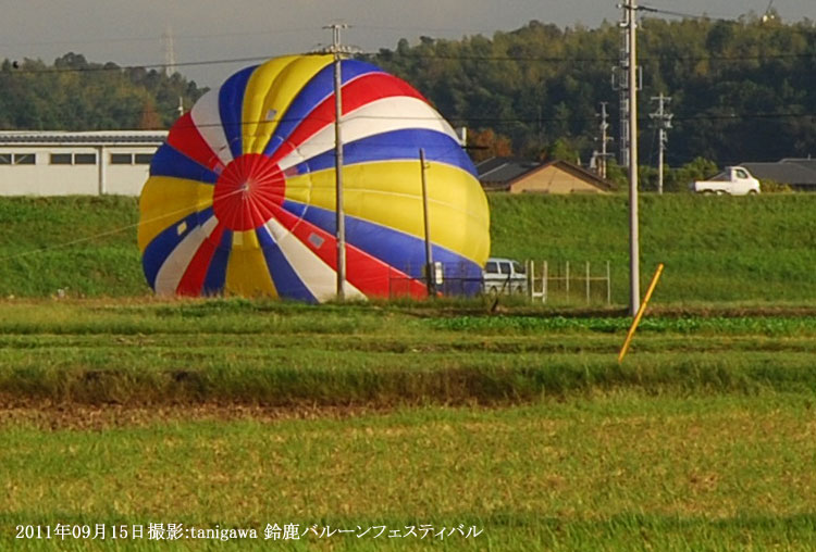 鈴鹿バルーンフェスティバル2011