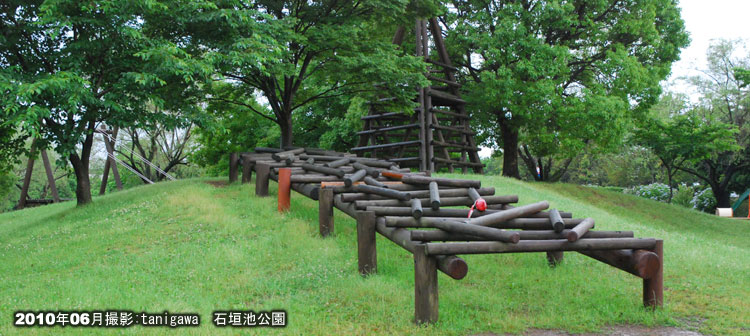 石垣池公園