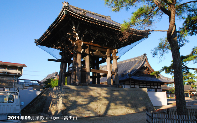 高田山