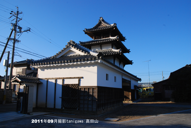 高田山