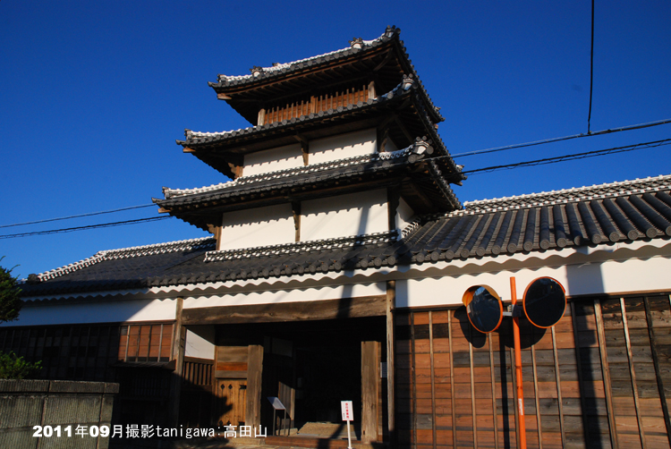 高田山