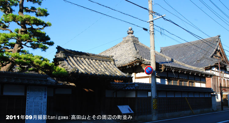 真宗高田派本山周辺の町並み