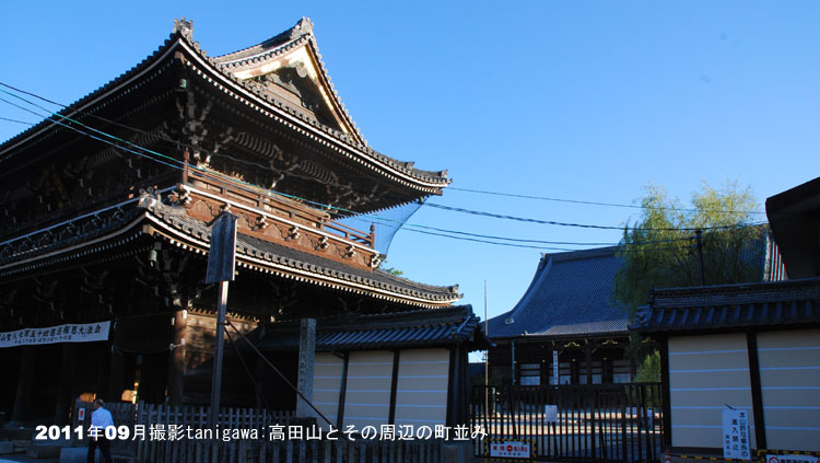 真宗高田派本山周辺の町並み