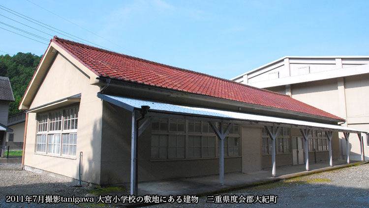 小学校の建物