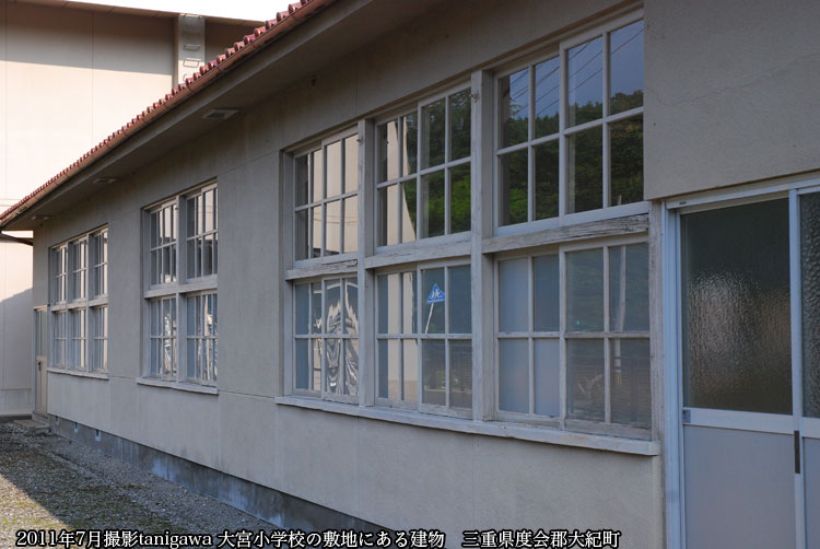 小学校の建物